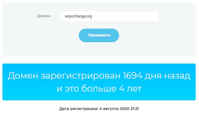 expochange org