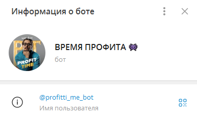 фил некрасов трейдер