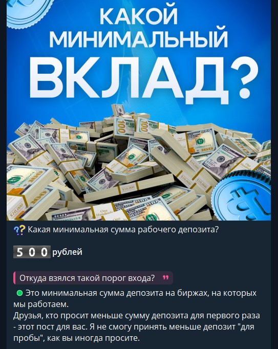 Финансовая поддержка