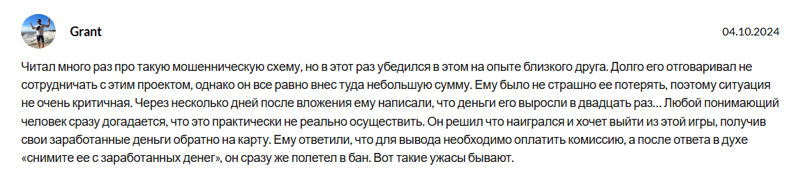 финансовый взлет наталья савельева телеграмм канал
