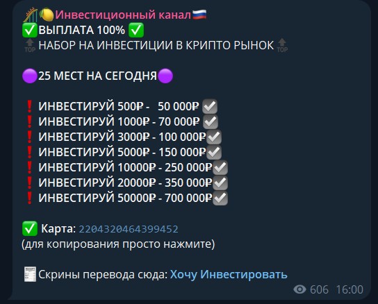 finpomoshni bot