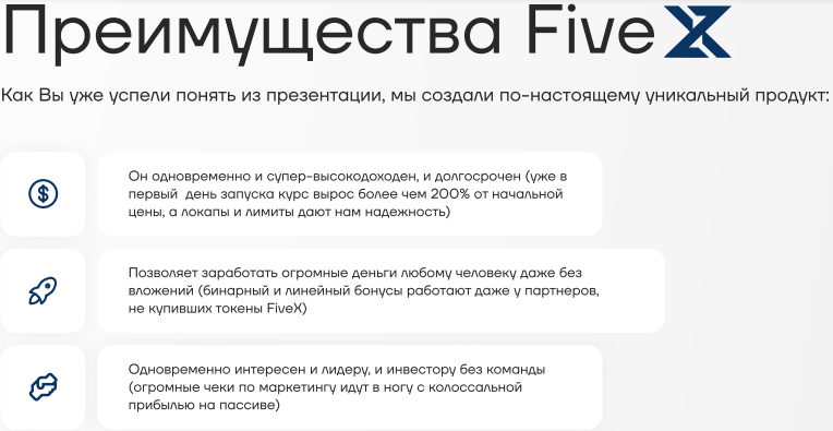 fivex
