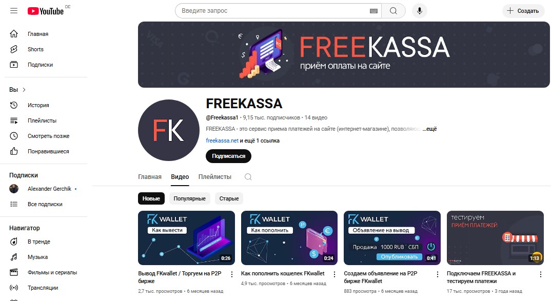 fkwallet com