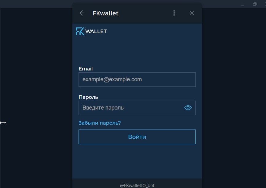 fkwallet io отзывы