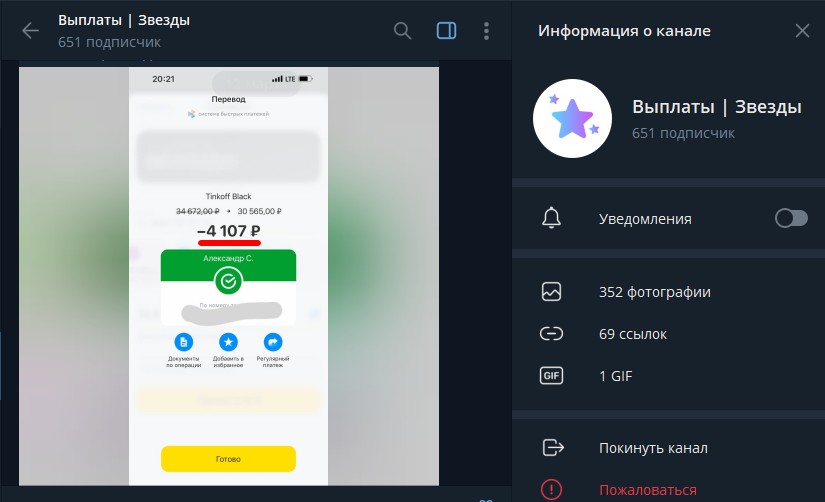 freestarsubot