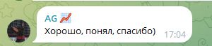 gecko трейдер