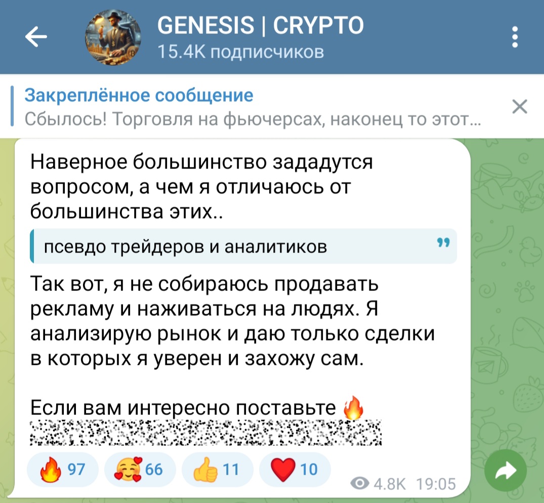 Genesis Crypto