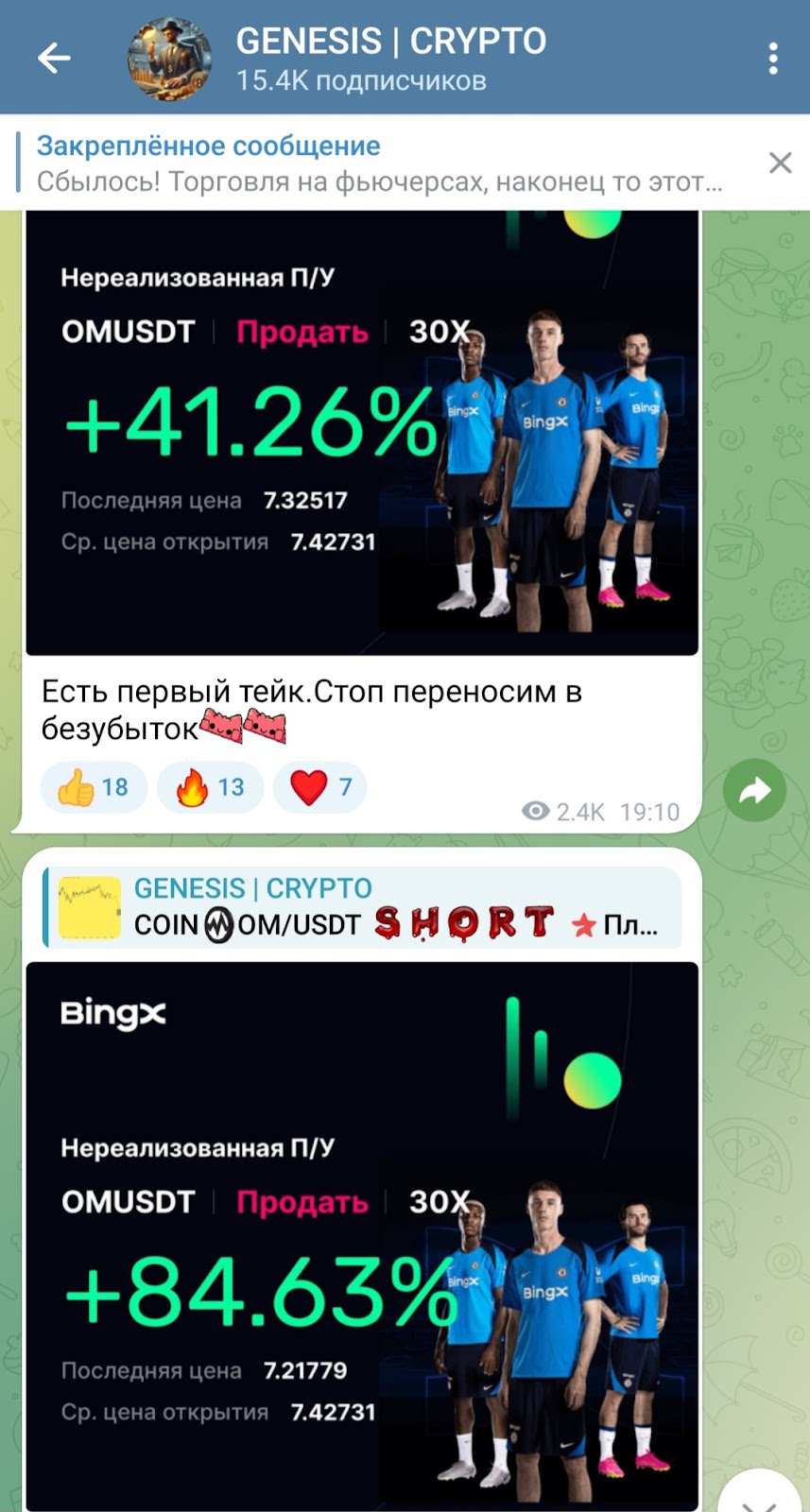 Genesis Crypto