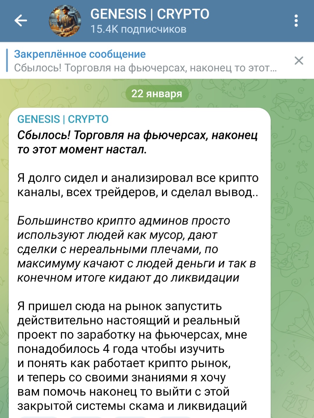 Genesis Crypto