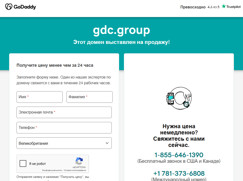 global decentralized community