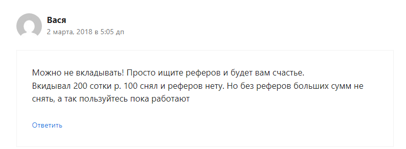 голден майнс вк