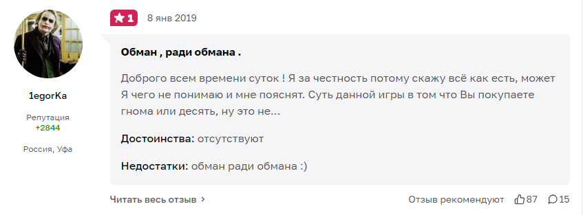 goldenmines biz играть