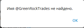 greenrocktrades com