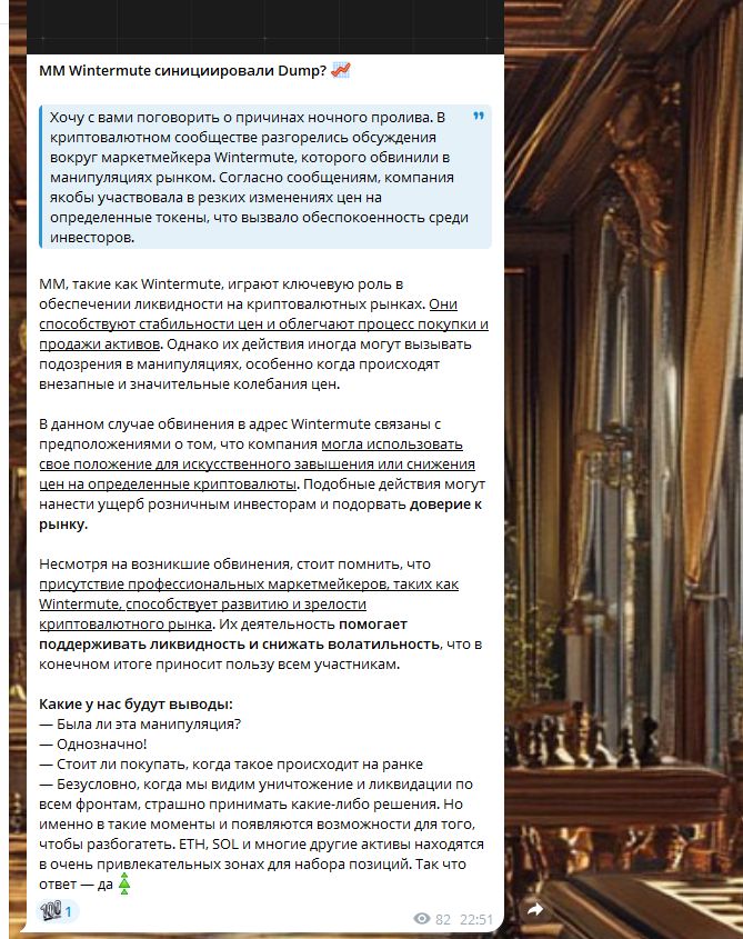 Гроссмейстер
