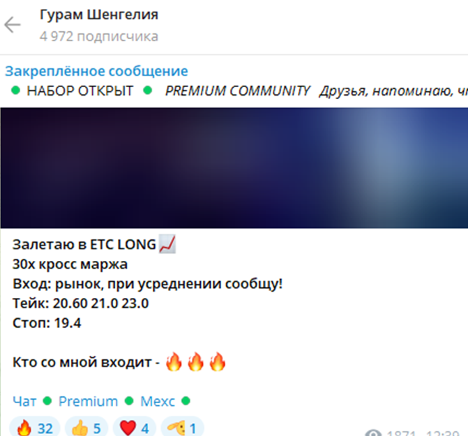 гурам шенгелия гурам шенгелия