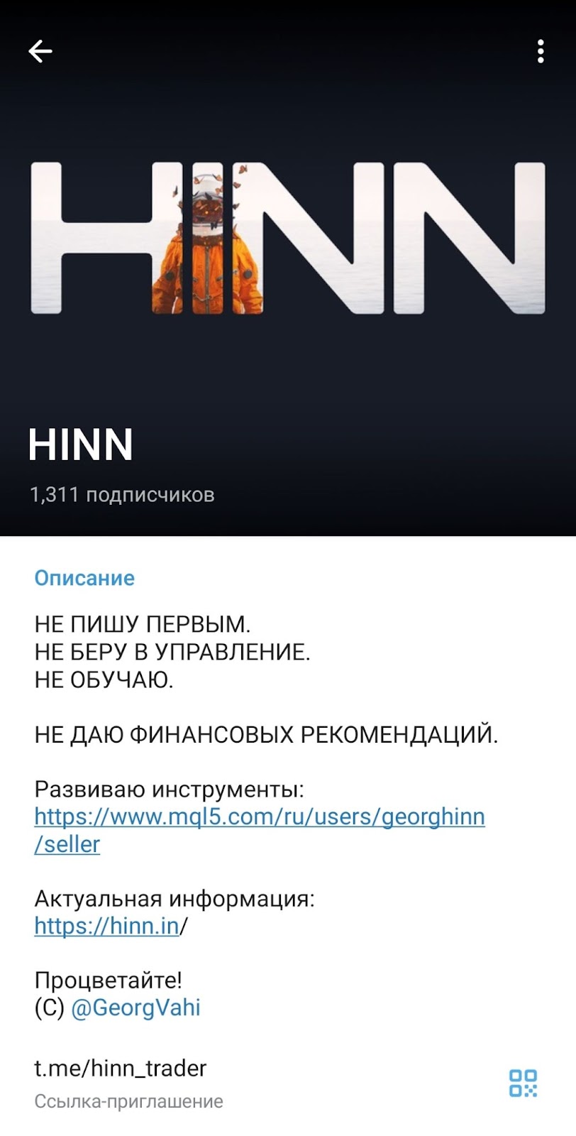 hinn