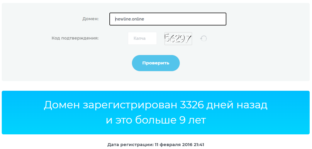 https NewLine online отзывы