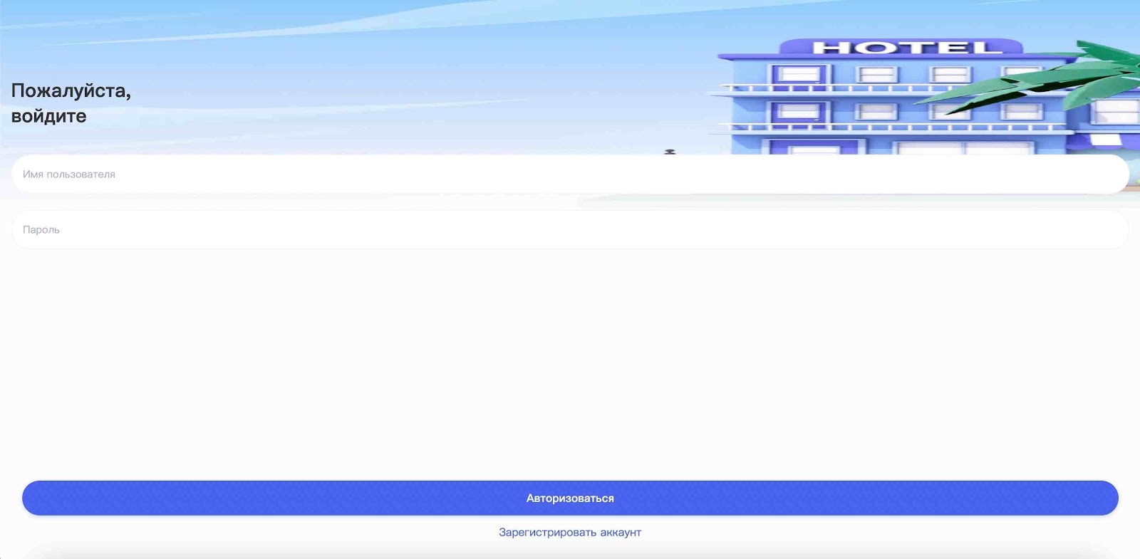 https www radissonvip xyz что за сайт