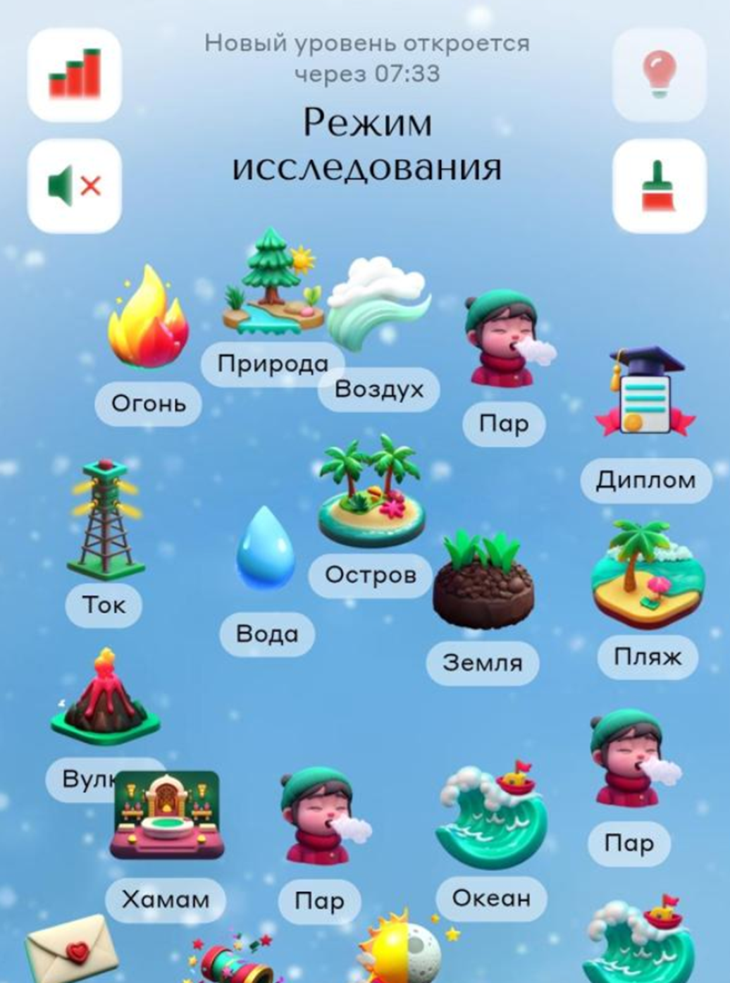 игра алхимия акций альфа банк