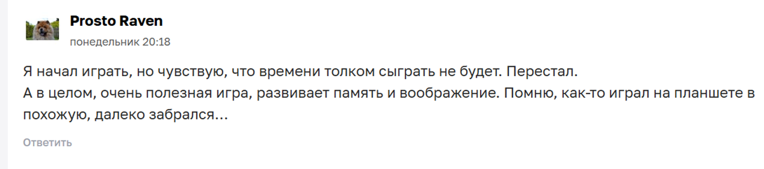 игра алхимия акций альфа банк ответы
