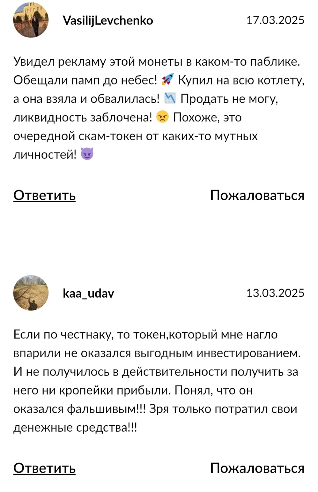 Ин коин