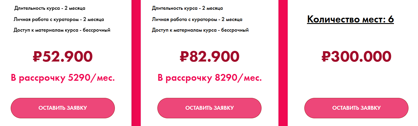 инфоцыган рами зайцман курсы скам