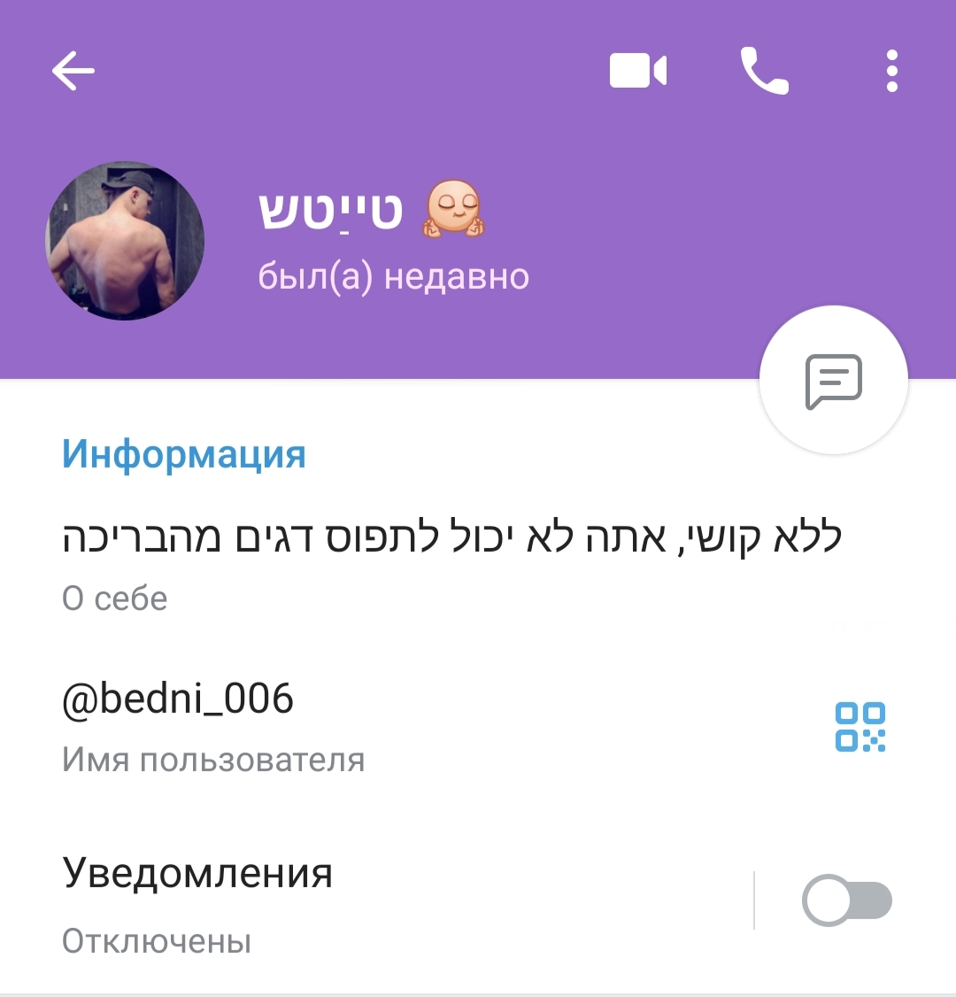 Инкоин