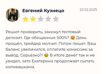 inv solutiion