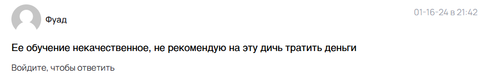 инвест просто