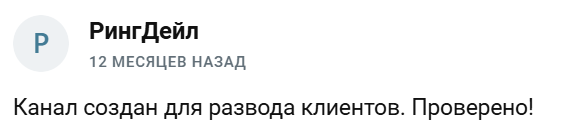 инвест просто
