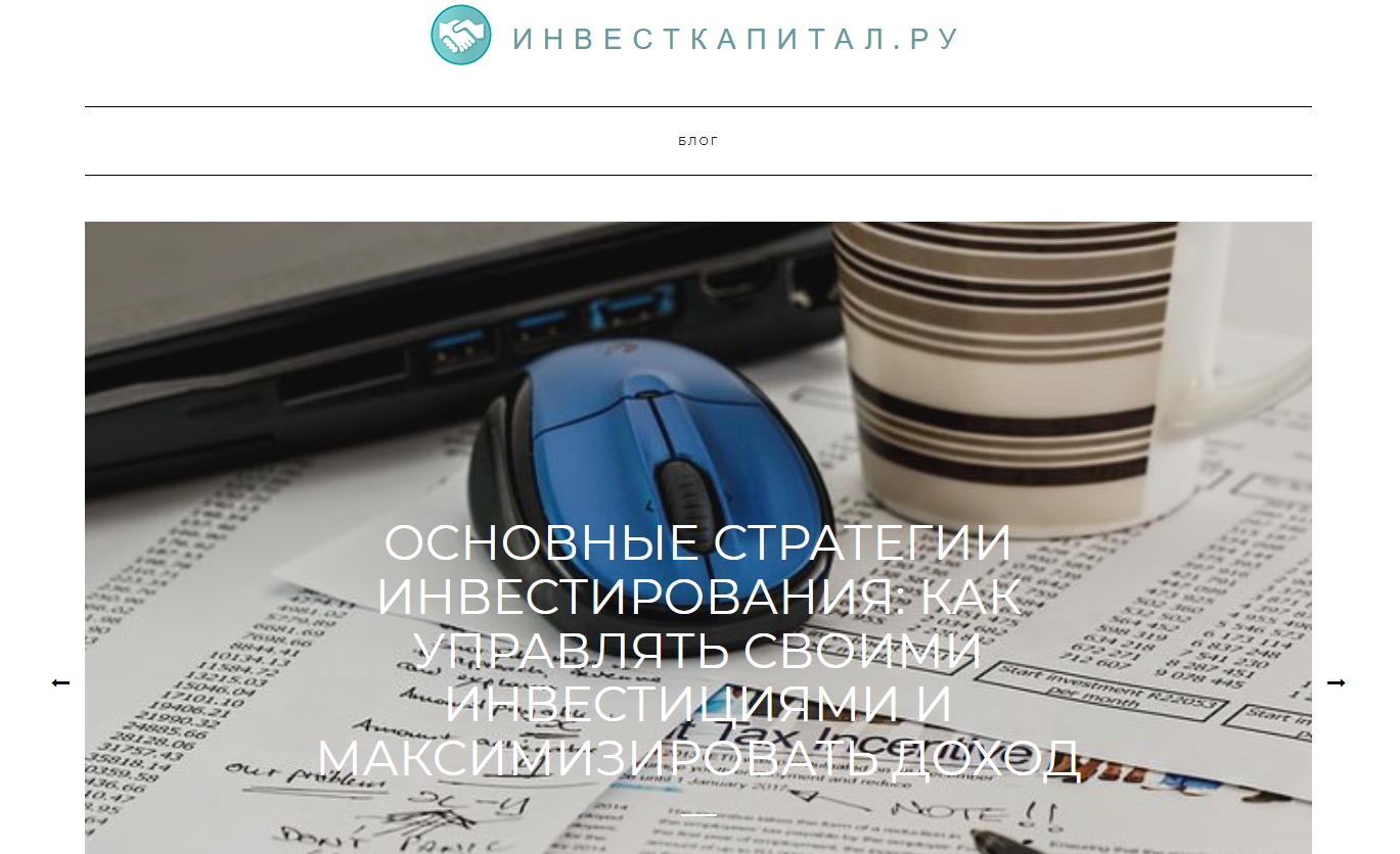 investcapital