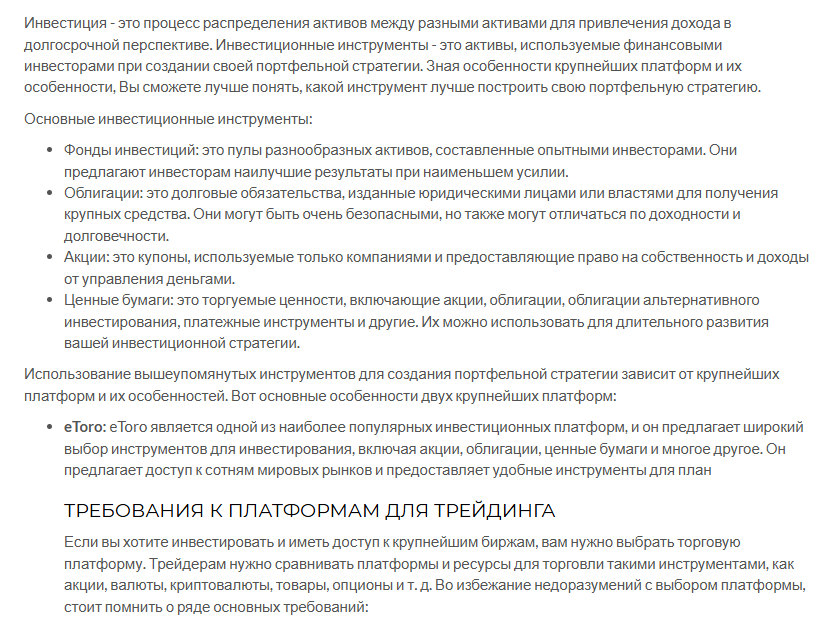 investcapital ru