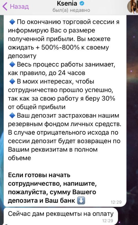 Инвестиции Миллионы На Дому Инвестиции Миллионы На Дому