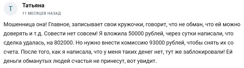 investkanal