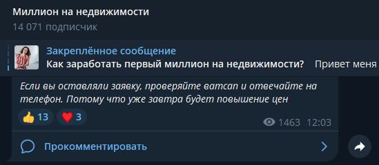 investshedevr ru