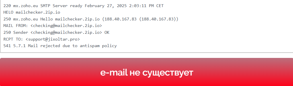 jixol tar world отзывы