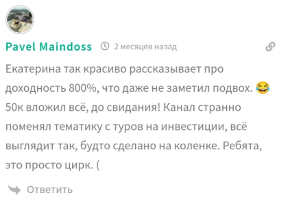 канал по заработку