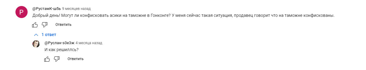 keringminer