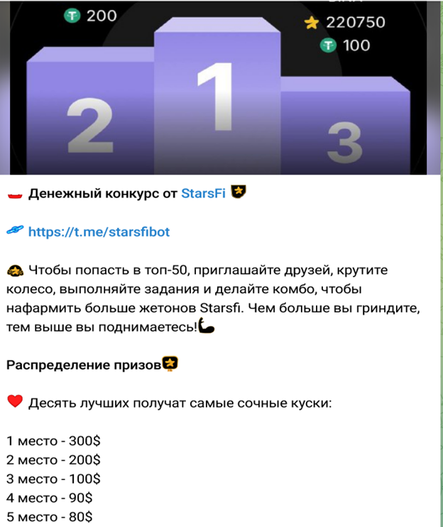 Хаслер Босс