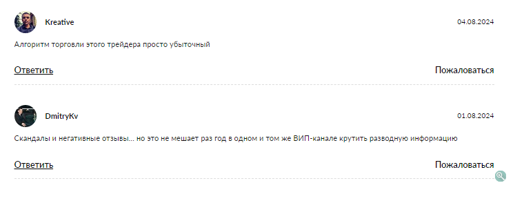 хайдар сабиев мошенник