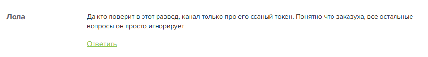 кнопка бабло btc
