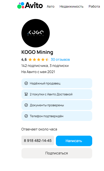 kogo mining