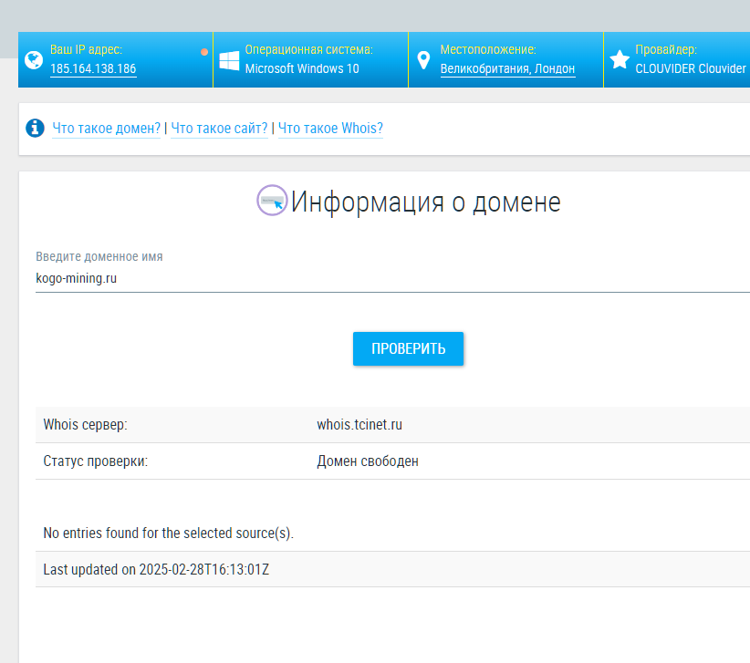 kogo mining