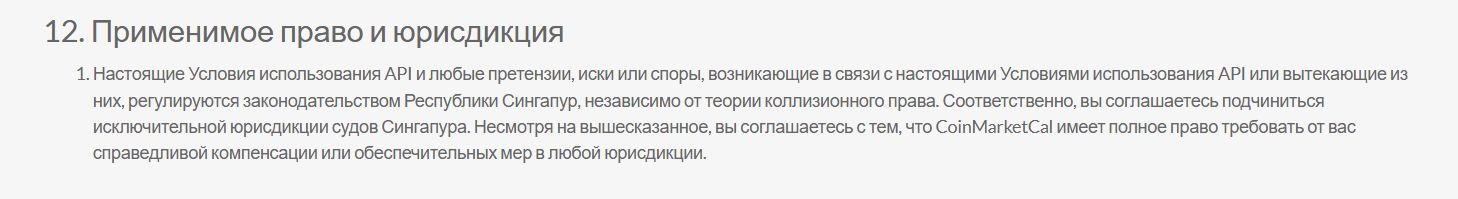коинмаркеткал