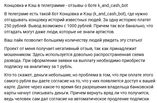 концовка и кэш