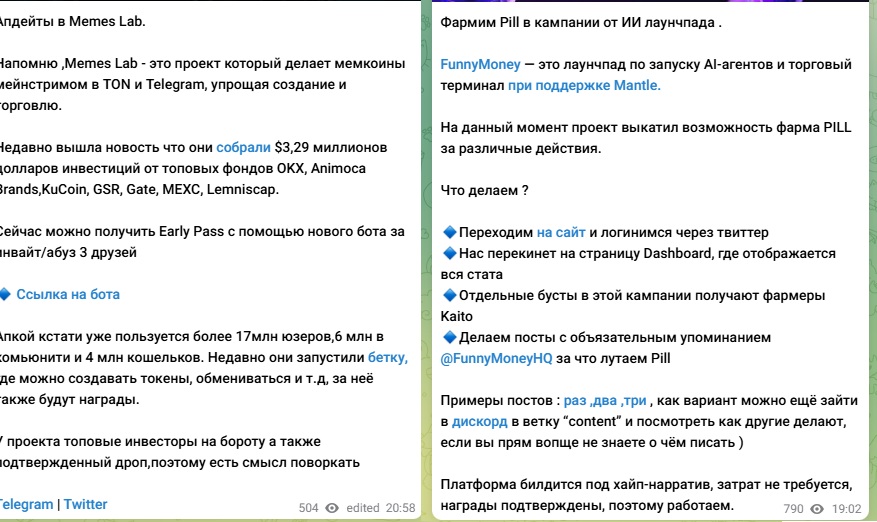 Криптанчик Криптанчик
