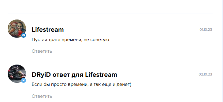 крипто универ