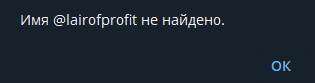 криптогуру Эдуард