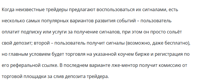 Ксения Галицина