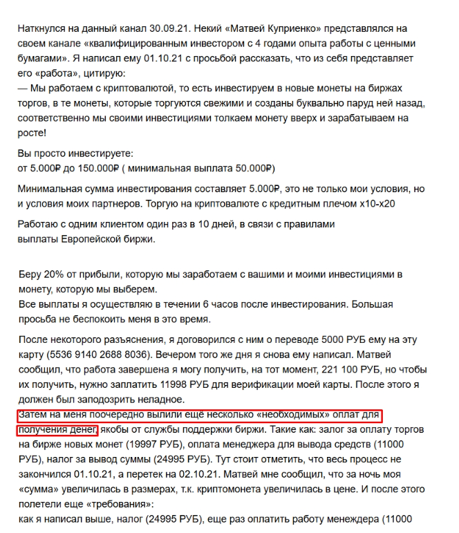 Ксения Галицина